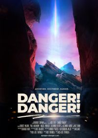 Охотники за опасным