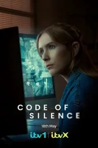 Кодекс молчания